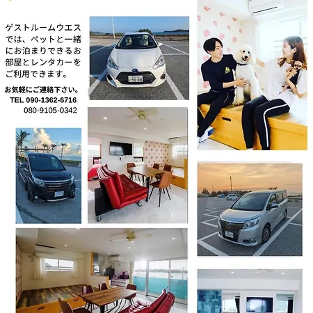 Guest Room Wes - Vacation Stay 49860V Uruma Exterior photo